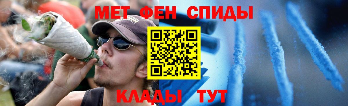 нарко площадка телеграм  Вход с VPN  Белореченск  АМФЕТАМИН Розовый  АМФ 