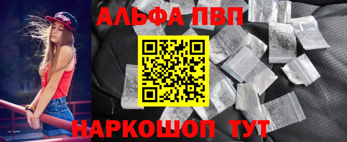 A PVP крисы CK Белореченск