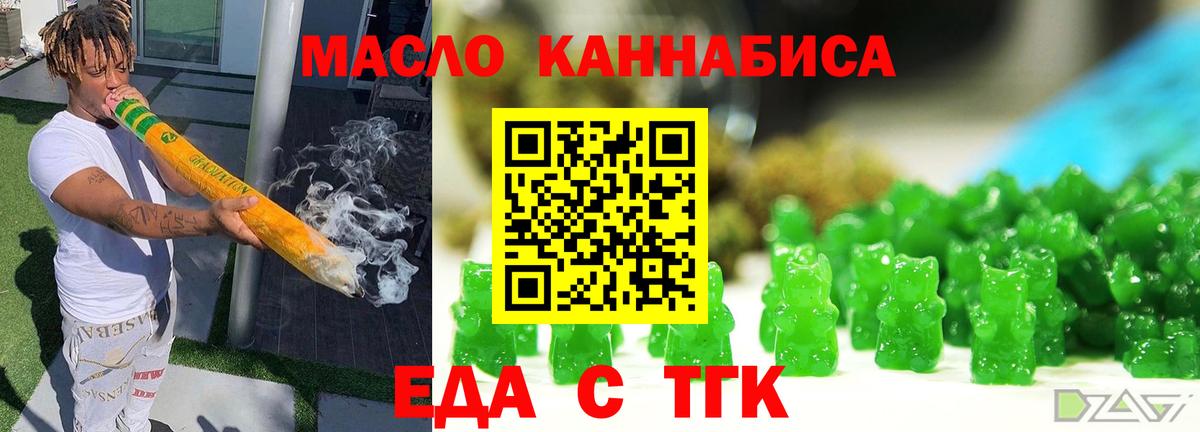 Canna-Cookies конопля Белореченск