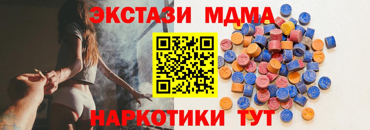ЭКСТАЗИ louis Vuitton Белореченск