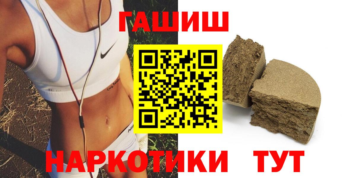 ГАШИШ 40% ТГК Белореченск