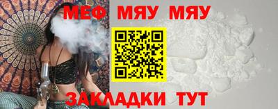 мдпв Тулун