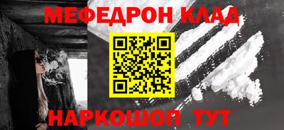 мдпв Тулун
