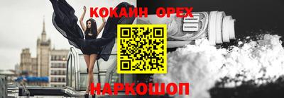 ALPHA-PVP Туймазы