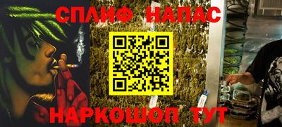 ALPHA-PVP Туймазы
