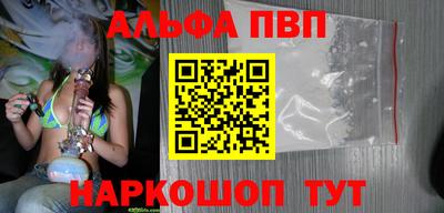 Альфа ПВП Тула