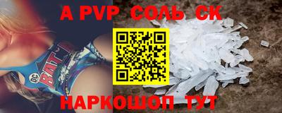 Альфа ПВП Тула