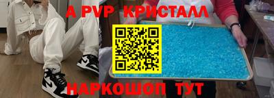 Альфа ПВП Тула