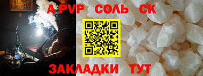 ALPHA-PVP Туймазы