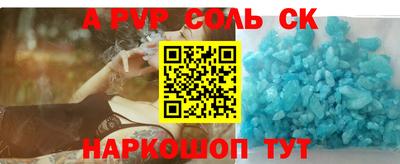 ALPHA-PVP Туймазы