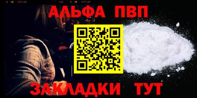 Альфа ПВП Тула