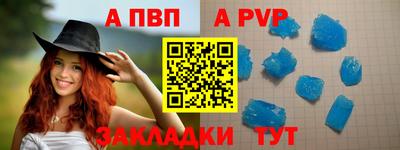 ALPHA-PVP Туймазы