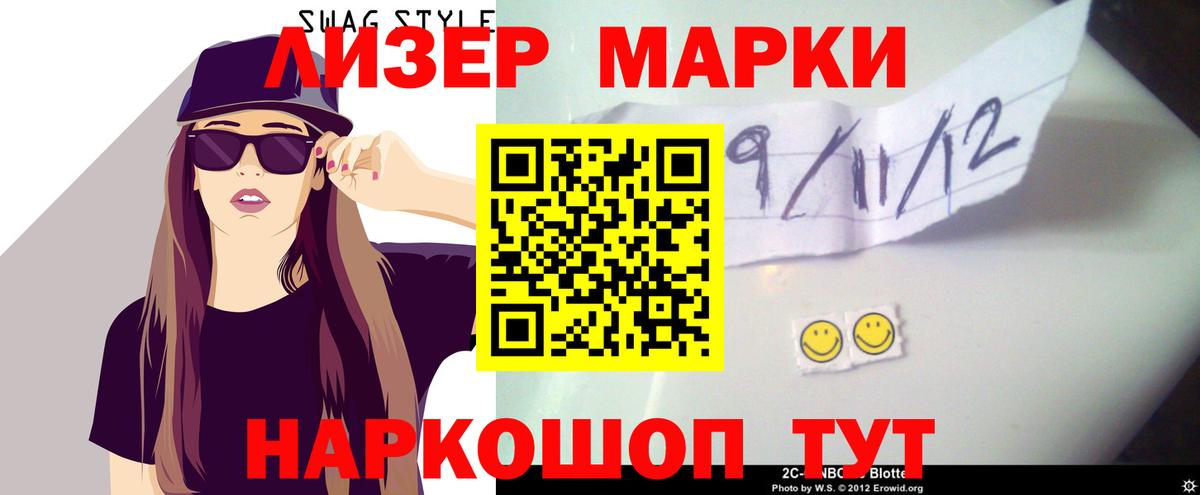 LSD-25 экстази кислота  Вход с VPN  Лсд 25 экстази  LSD-25 экстази ecstasy  Белореченск 