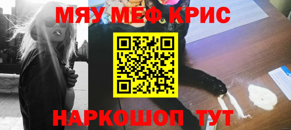 Мефедрон VHQ  Вход с VPN  Белореченск  Меф  МЕФ 4 MMC 