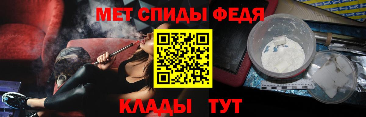 Метамфетамин витя Белореченск