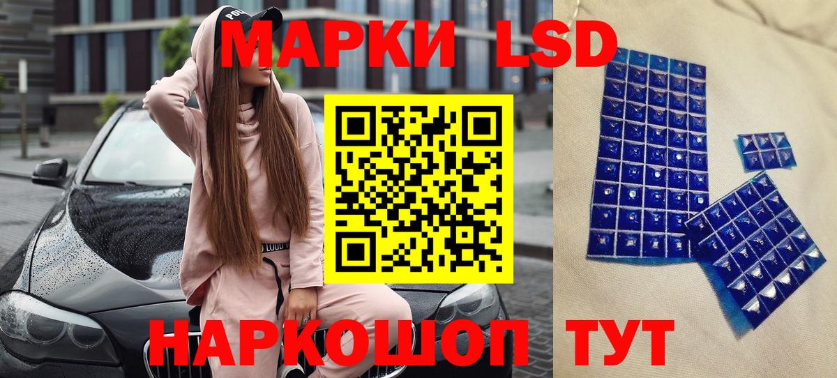 Белореченск  Марки N-bome 1500мкг  Наркотические марки  Вход с VPN 