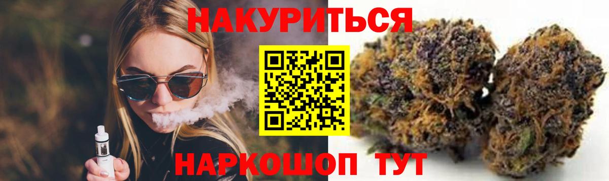 Конопля VHQ Белореченск