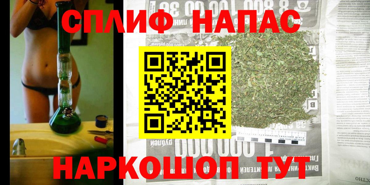 Каннабис гибрид  Каннабис планчик  Шишки марихуана тримм  Белореченск  Вход с VPN 